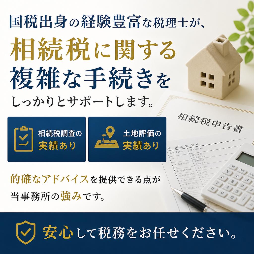 豊富な経験と専門知識